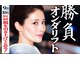 美宝 鈴蘭台の写真/【速攻キレイな肌に変わりたい/クリニックを迷っている方に】歴３２年/自信あり！エステの実力お試しを!