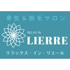 メディカルエステティックサロン リラックスイン(Relaxinn)ロゴ