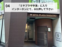 クイック美容整体 サロンエヌ(Quick 美容整体 salon N)/道順4 地下鉄中津駅 【梅田】