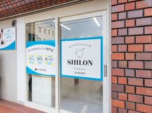 シロン(SHILON)/セルフホワイトニング専門店
