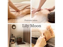 リリームーン(Lily MOON)