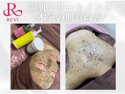 エクリュ(ecru)の写真