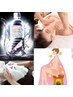 人気NO.1/全身デトックス!!韓方よもぎ蒸し＋全身リンパ＋小顔リンパ 130分