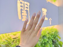 閨匠ビューティサロン 上野店/オーロラネイル