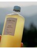 【回数券限定】SCOBY TEA＋選べるドリンクor湯上りマスク★1,270円→1,000円