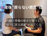 産後のホルモン乱れを整え回復を後押し。ホルモン乱れと回復力を整える。