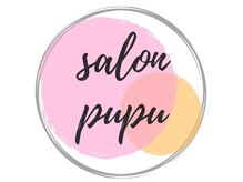 サロン ププ(salon pupu)