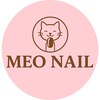 メオネイル(MEO NAIL)のお店ロゴ