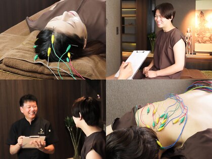 康泰苑鍼灸整体院の写真