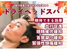 癒し~ぷ 王子店