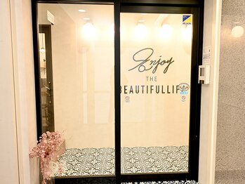 エクシアホワイト 立川南口店/エクシア立川南口店