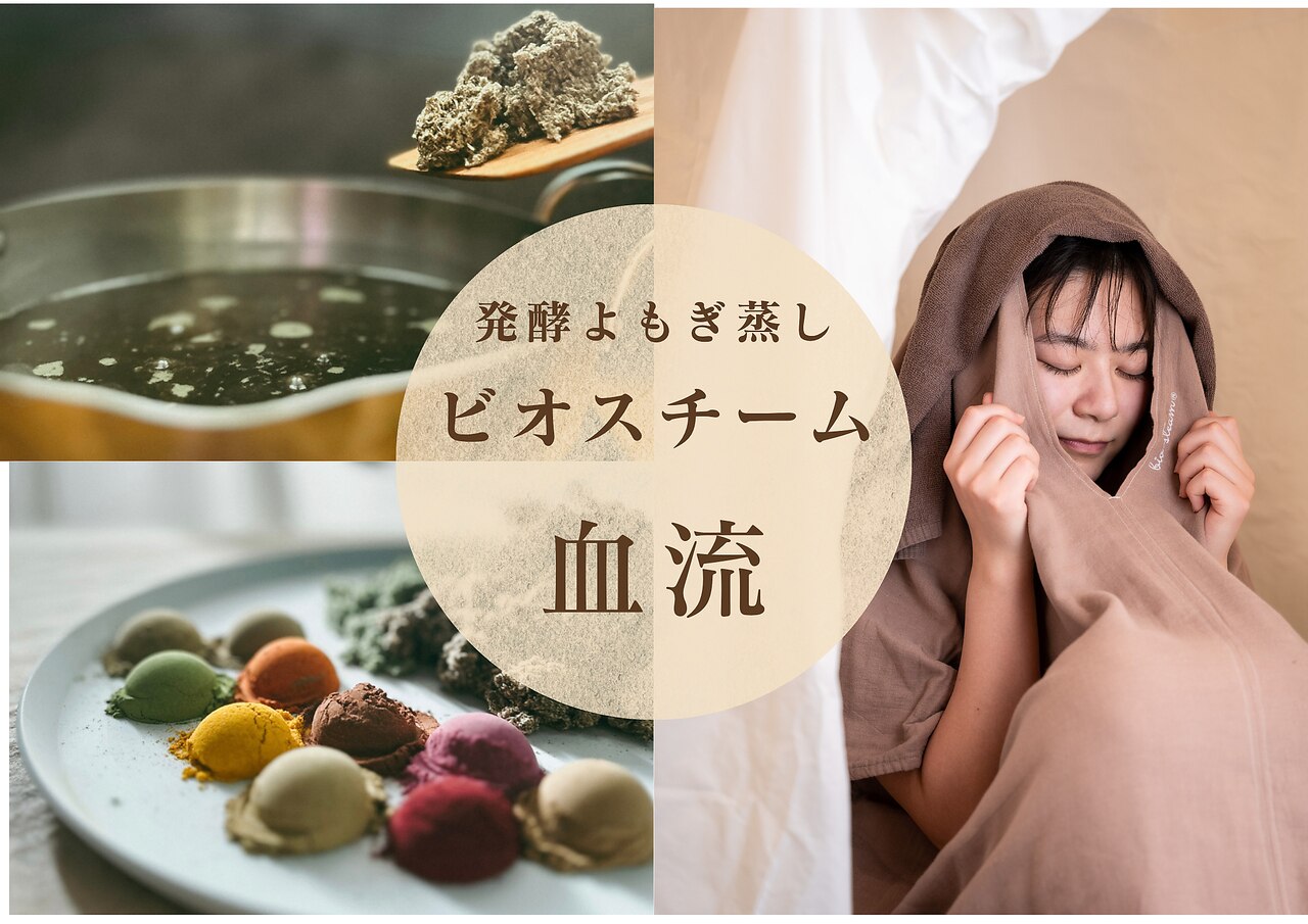 贈り物 ♡足湯エステ：冷え取り君プレミアム♡ 【公式通販】