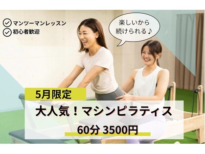 アサバ整体院 南流山店(ASABA整体院)の写真