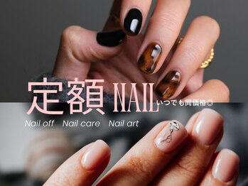 リボーンネイル 坂戸店(Re Born Nail)の写真/【定額ネイル5580円～】付け替えオフ無料★シンプル系・モテ可愛系・アートの種類も豊富!お得な定額価格♪