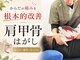 Rストレッチ 北大路店の写真