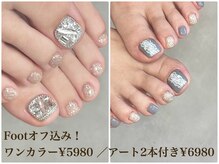 08ネイル(08 nail＆school)