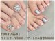 08ネイル(08 nail&school)の写真