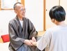 カウンセリングしっかり施術　90分　6000円→4500円