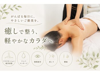 ココリラ(cocorela)の写真/≪結果で選ばれ続ける男のメンテナンス★疲労回復×体型管理≫癒しも結果も手に入れる大人の選択
