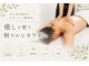 ココリラ(cocorela)の写真/≪結果で選ばれ続ける男のメンテナンス★疲労回復×体型管理≫癒しも結果も手に入れる大人の選択