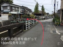 満月堂/山手町MAP(1)
