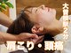 フィール整体院の写真