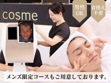 グラツィア(Grazia)の雰囲気（池袋駅/毛穴/毛穴洗浄/小顔/フェイシャル/エステ/メンズ）
