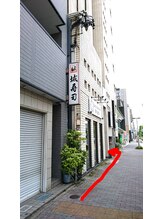 緒(いとぐち)/地下鉄「本山駅」からの順路６