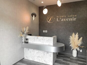 ラヴニール(L'avenir)/衛生管理を徹底した清潔な店内