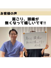 トモカ 吉川美南サロン(TOMOKA)/肩こり、首こり、猫背
