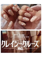 ペントハウス(Penthouse)/推しネイル/パラジェル