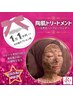 REVI〈定番〉●ハーブピーリング(パウダー2g)●角質剥けなし!初めての方も◎