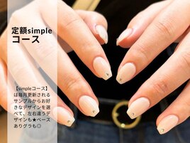 ちゅるんと♪simpleコース