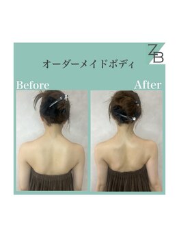 ザラハビューティー(ZARAHA Beauty)/オーダーメイドボディ