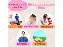 みなみ鍼灸整骨院 たかいし院
