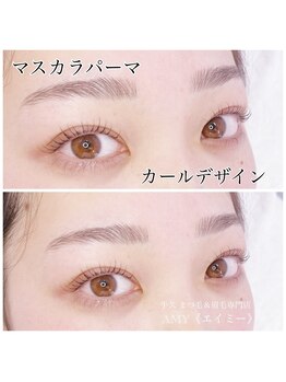 エイミー(AMY)/マスカラパーマ