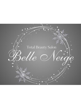 バストラインを整えたい