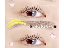 まつげエクステ専門店 ビューティーアイラッシュ 京都駅中央口店/まつ毛パーマ