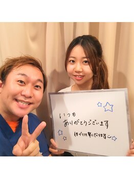 池袋ハート整体院/20代女性☆