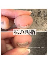 爪屋べっぴん堂/