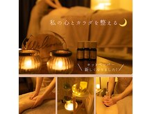 つきのかおり