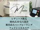 マヴィ(Mavie)の写真