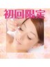 初回限定★小鼻の毛穴ケア付き♪眉毛＋フェイスシェービング￥6050→￥4500