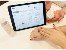 ポーラ リアン ソリードゥ 中央林間店(POLA lien solide)/スキンケアでお仕上げ
