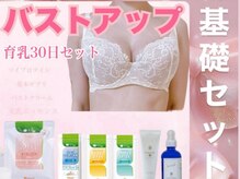 ベリンダ(belinda)/