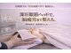 ワイズデュー(Y's Dew)の写真/目疲れ・頭重感に。深圧眼筋ヘッドスパで側頭筋から首肩までほぐしてすっきり軽い頭へ導く
