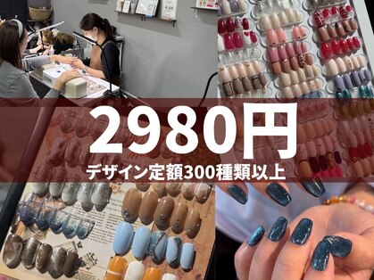 ミスネイル あがり浜店(Ms.naiL)の写真