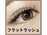 【単品】下まつげエクステ20~50本 3,500円