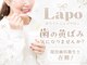 ラポ(Lapo)の写真
