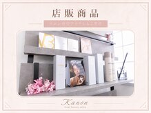 カノン 南熊本店(Kanon)/